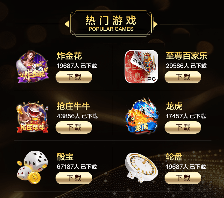 游戏图片3